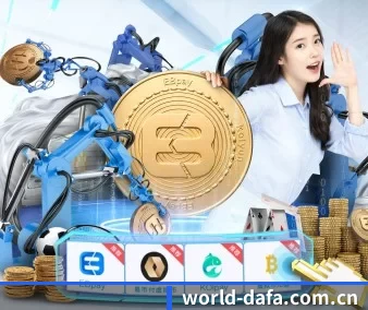 大发彩票官网 APP 界面